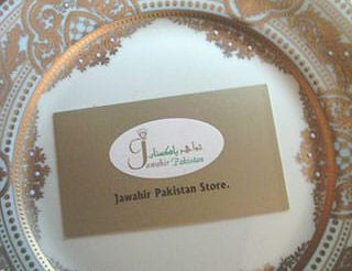 Jawahir Ltd.