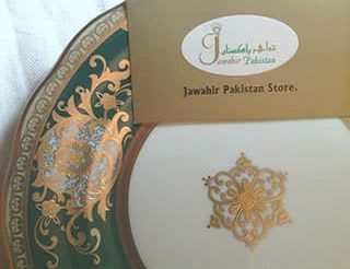 Jawahir Ltd.