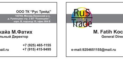 Rus Trade