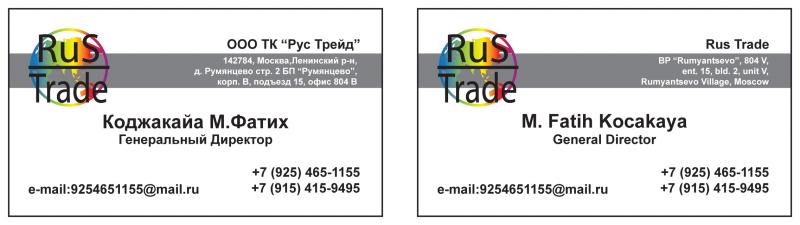 Rus Trade