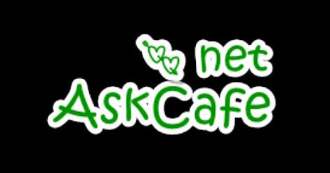 Askcafe.net